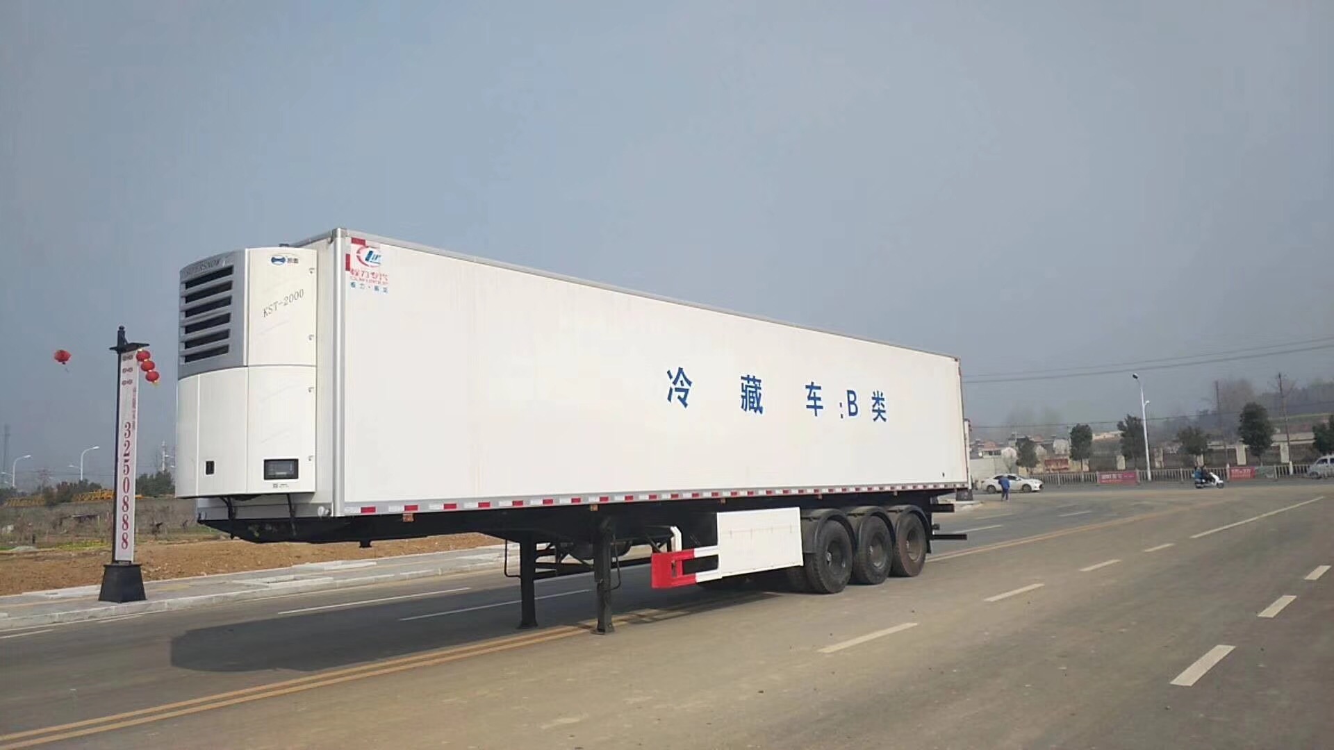 (廂長13.3米)半掛冷藏車