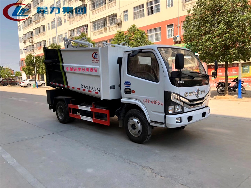 國六【7方】東風D6 無泄漏垃圾車