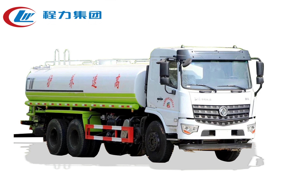 國六【20立方】東風專底后雙橋 灑水車