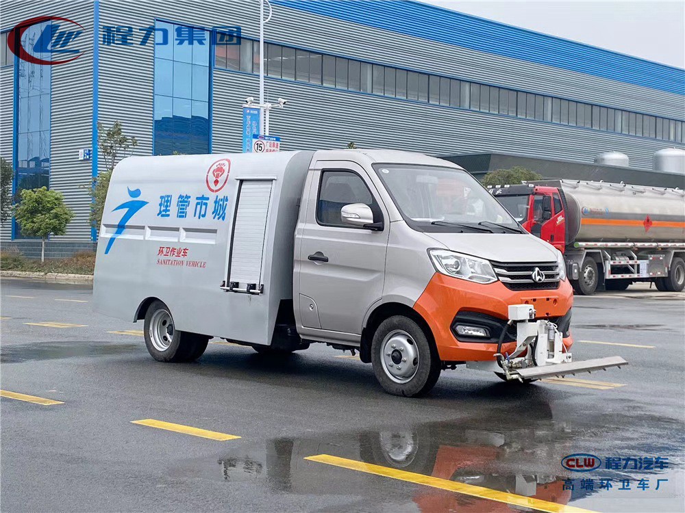 國六【1.5立方 藍牌】長安 路面清洗車